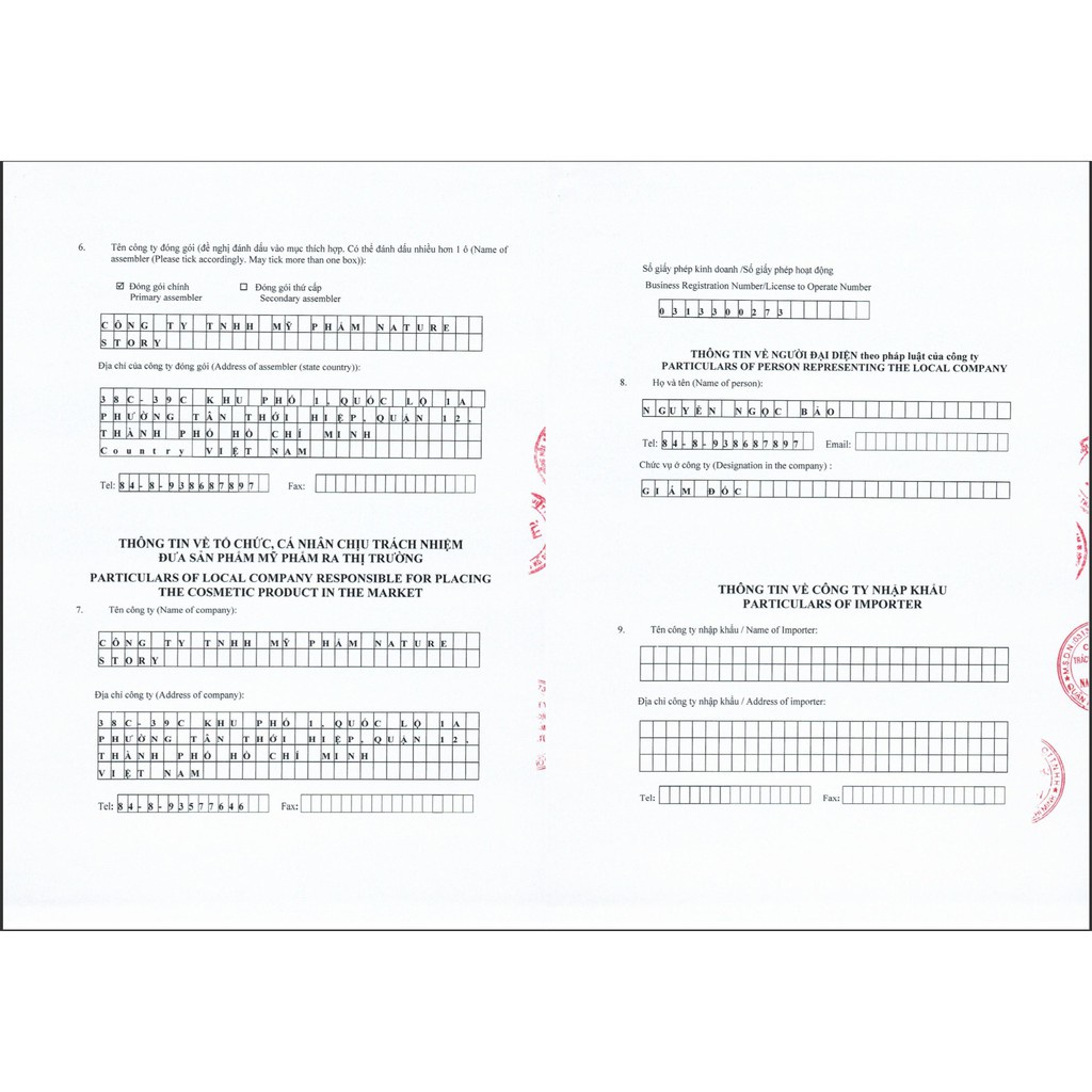 Gel bí đao rửa mặt Cocoon dành cho da dầu mụn 310ml