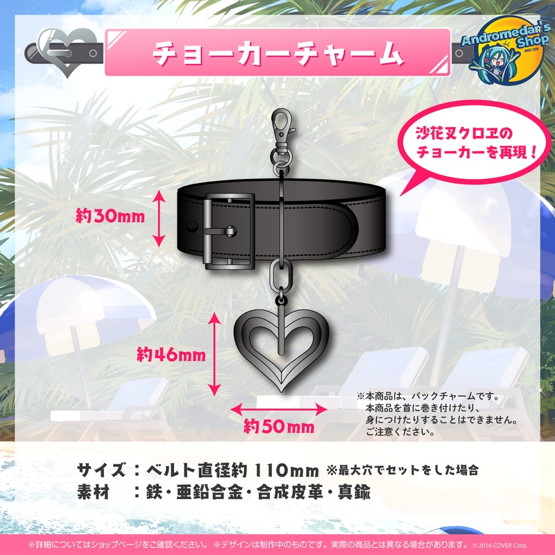 Bộ kỉ niệm sinh nhật Sakamata Chloe Birthday Celebration 2022