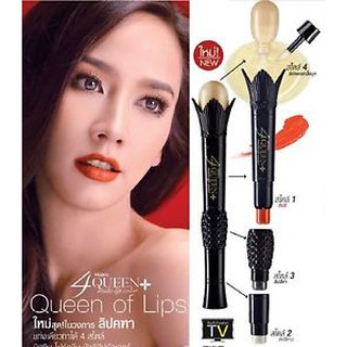 son mistine 4 queen multi