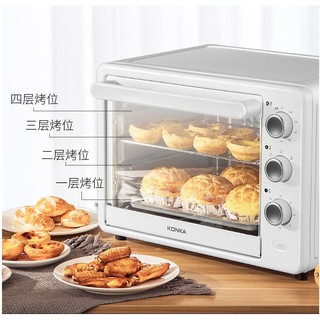 (Mới) Lò nướng Konka 30L