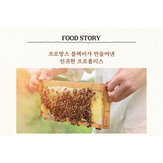 Xịt khoáng SKINFOOD Royal Honey Propolis Enrich Cream Mist (120ml)