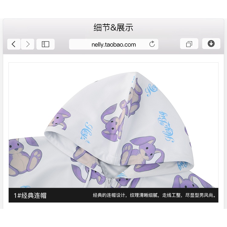 Áo khoác nỉ Nelly da cá unisex mẫu mới 2022 mã 014