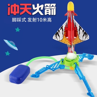 Đồ chơi tên lửa vui nhộn cho gia đình