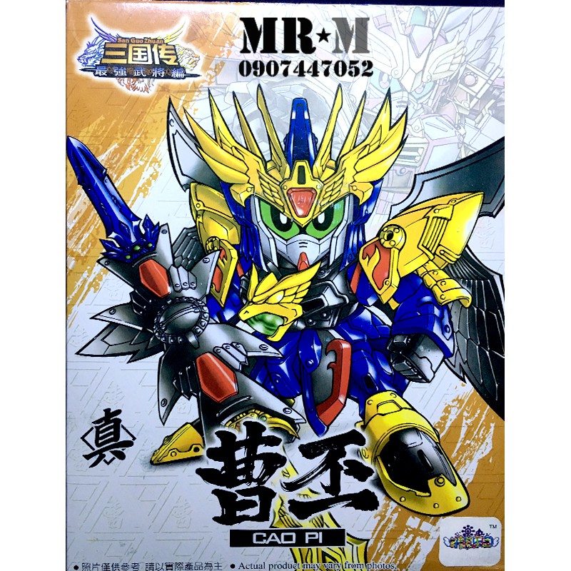 Mô hình Gundam SD-BB tam quốc (Cao Pi - Tào Phi - Ngụy)