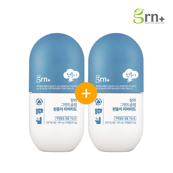 Hộp viên uống giảm câm  Season 3 UPGRADE  Plus Before Garcinia