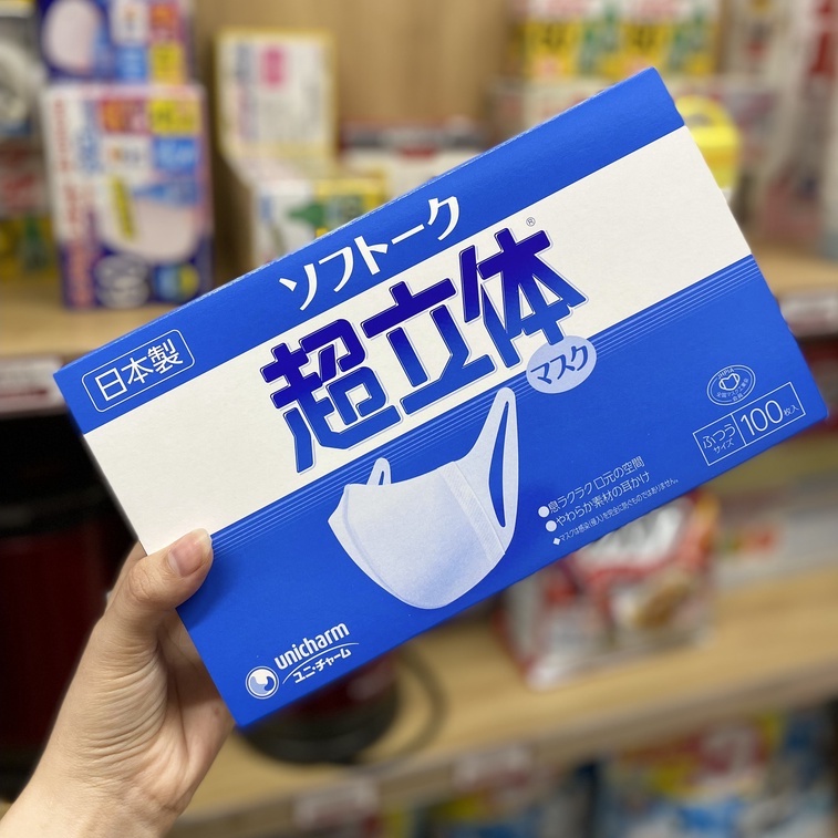 Khẩu trang Unicharm 100 cái - Hàng Nhật Nội Địa - trực tiếp gửi từ Nhật về
