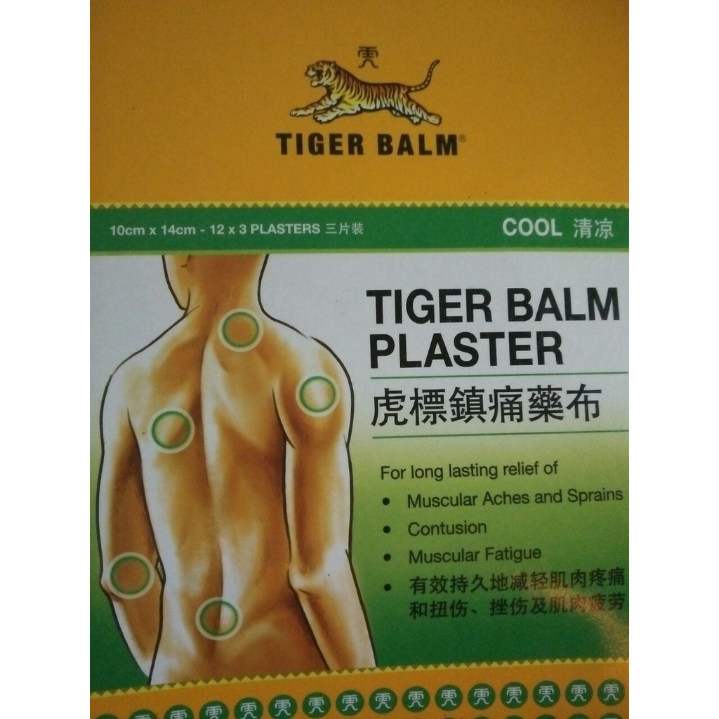 MIẾNG DÁN TIGER BALM PLASTER-RD Cool 10cm x 14cm