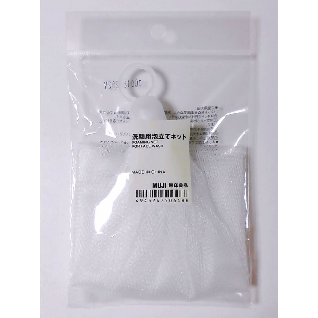 Lưới tạo bọt rửa mặt Muji Nhật Bản - 21cm