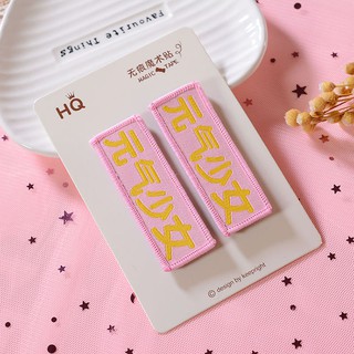 Miếng Dán Tóc Mái Icon Hàn Quốc Dễ Thương