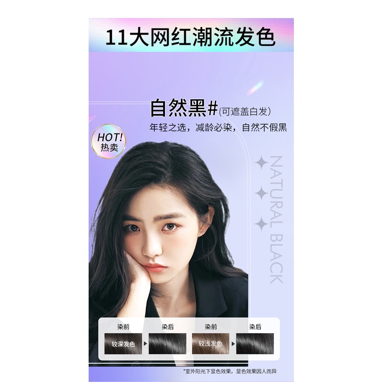 Dầu Gội Nhuộm Tóc Chuyên Nghiệp Màu Đen Lâu Trôi