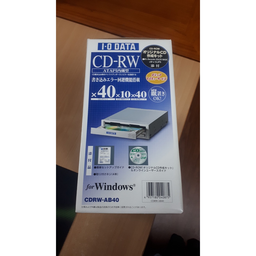 Ổ ghi CD gắn trong I-O Data CDRW-AB40 Fullbox