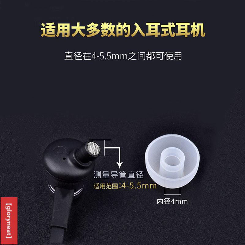 Nút Bọc Tai Nghe Xiaomi Bằng Silicon Chuyên Dùng | BigBuy360 - bigbuy360.vn