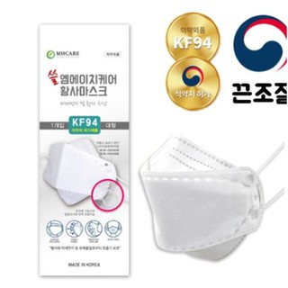 Khẩu trang chống bụi mịn KF94 Hàn Quốc HMcare combo 5 chiếc