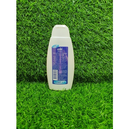 Sữa dưỡng thể trắng da toàn thân Bhaesaj 150ml thái lan