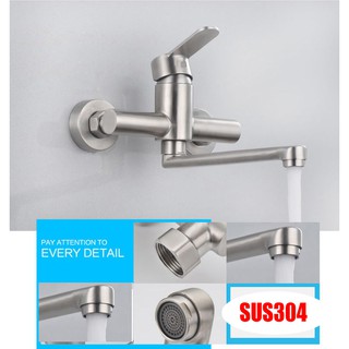 VÒI RỬA BÁT ÂM TƯỜNG 60161