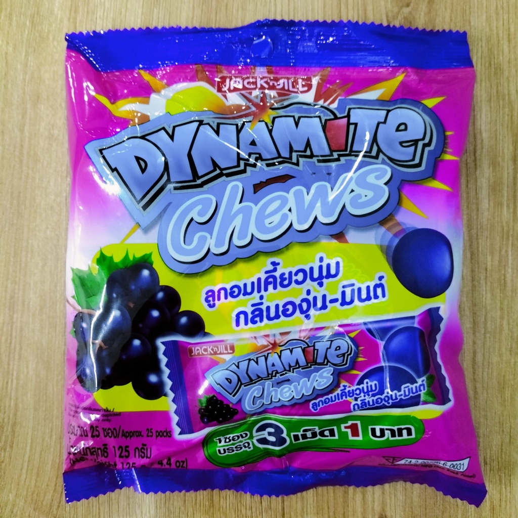 Kẹo Nhai Sôcôla Hương Bạc Hà Dynamite Chews 125g