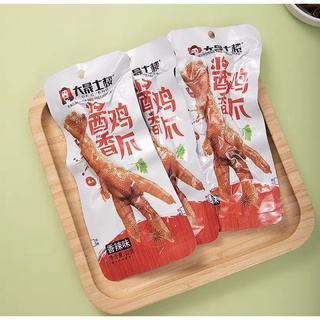 Chân gà Dacheng siêu hott