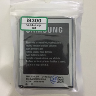 Pin samsung s3/i9300