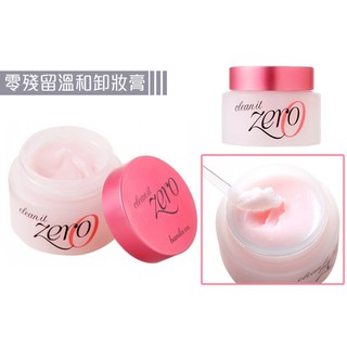 TẨY TRANG SÁP CLEAN IT ZERO MẪU MỚI