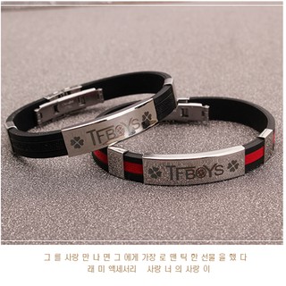 Vòng tay da TFBOYS