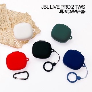 JBL Live Pro2 Case Solid-color silicone soft shell Protective Case shockproof Case Protective Case JBL Live Pro+ Cover Headphone Case Protective Case Solid-color ring lanyl JBL Live Pro2 Case Silicone soft shell