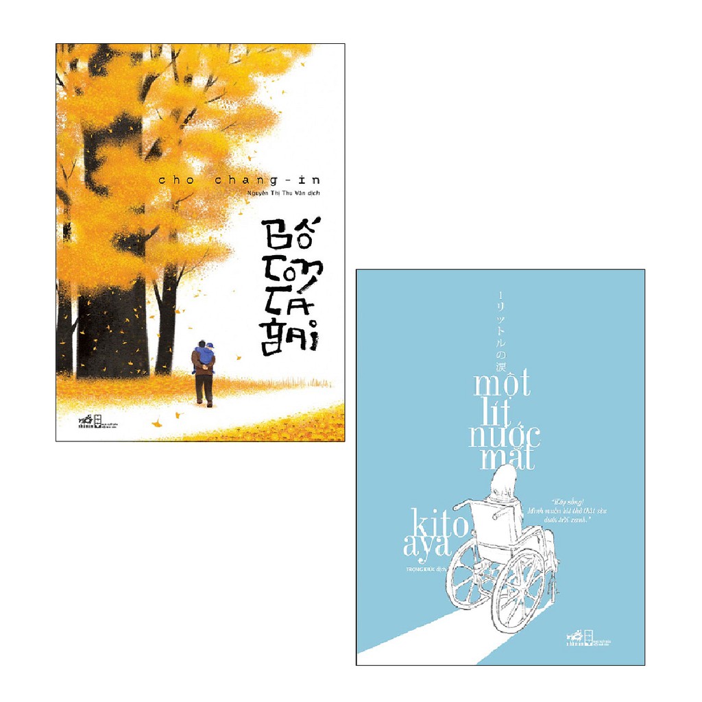 Sách - Combo Bố Con Cá Gai + Một Lít Nước Mắt (2 cuốn)