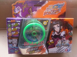 Yoyo xanh lá 676302