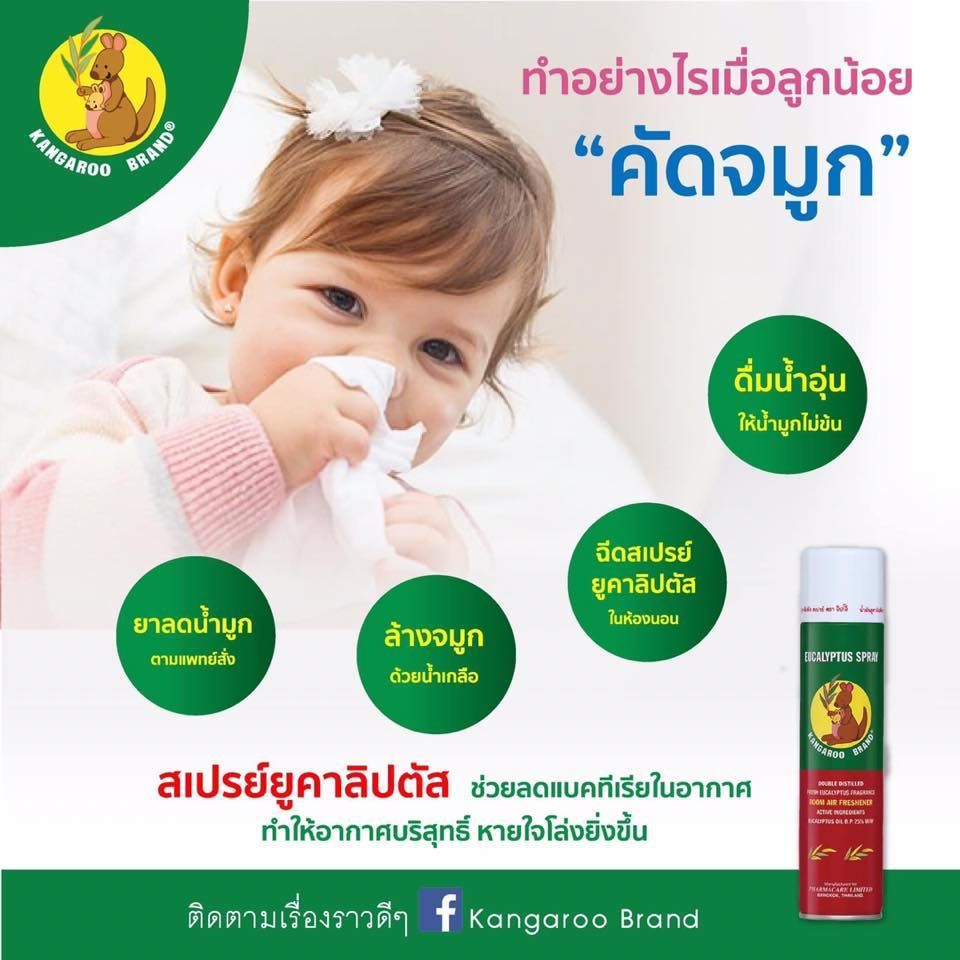 Xịt tınh dầu Kangaroo Eucalyptus Oil Spray Thái Lan