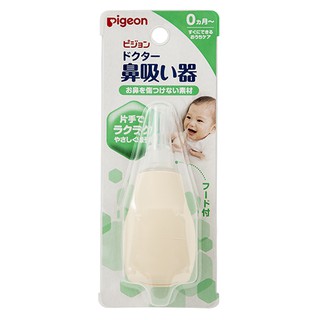 Hút mũi Pigeon - Made in Japan