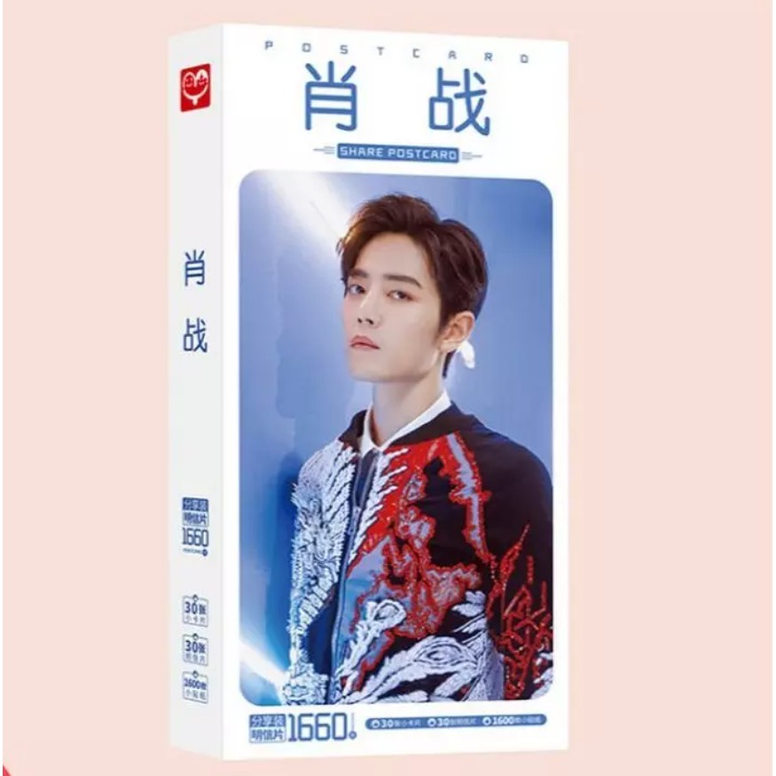 Tiêu Chiến postcard mẫu mới