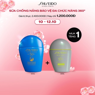 Sữa chống nắng Shiseido GSC Perfect Protector 50ml