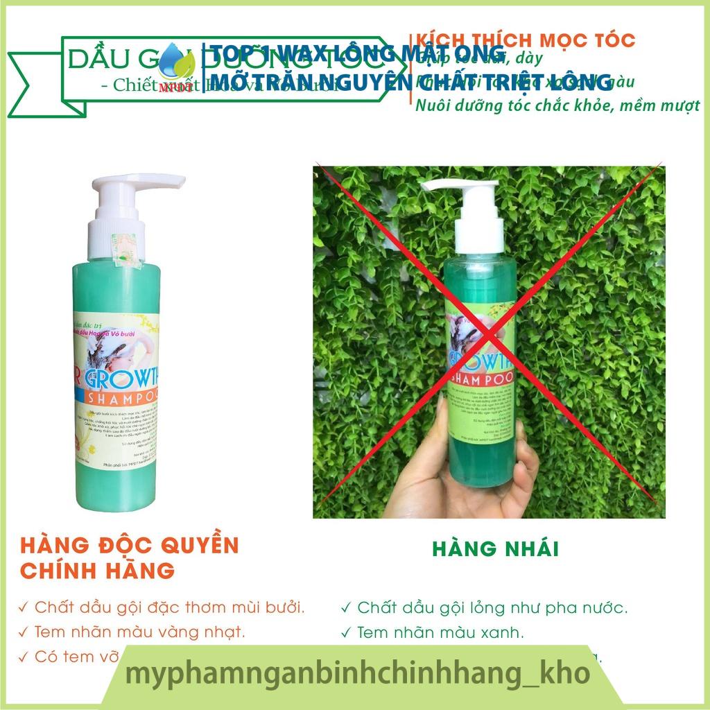 Dầu gội bưởi MPDT 150ml - ngăn ngừa rụng tóc, kích mọc tóc, sạch gàu, chống nấm, dưỡng tóc mềm mượt