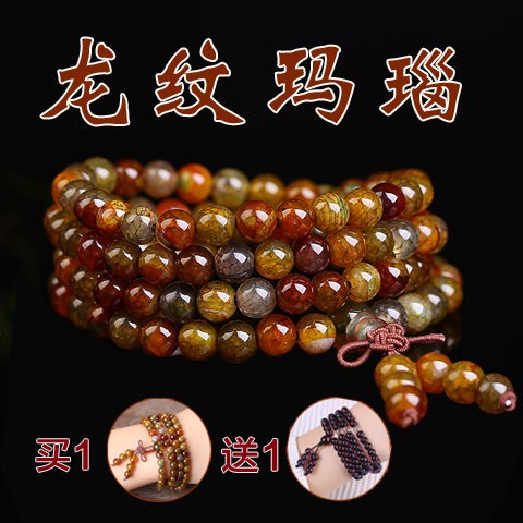 vòng tay hạt tự nhiên mã não đá trang sức vảy rồng cho cặp nam nữ.R