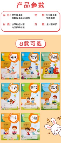 Vở luyện viết tiếng Trung