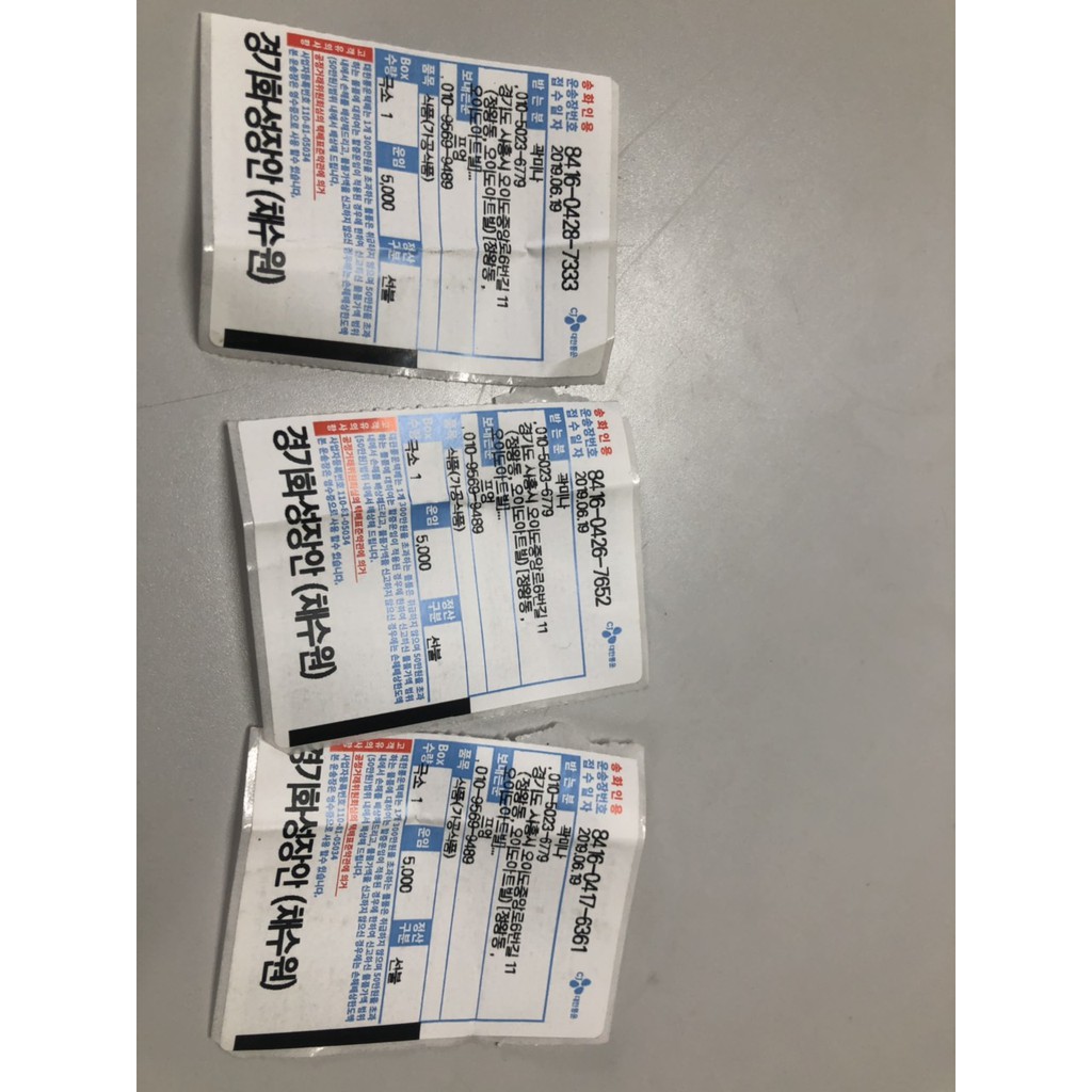 Sữa Hikid cừu Premium tách béo 600g