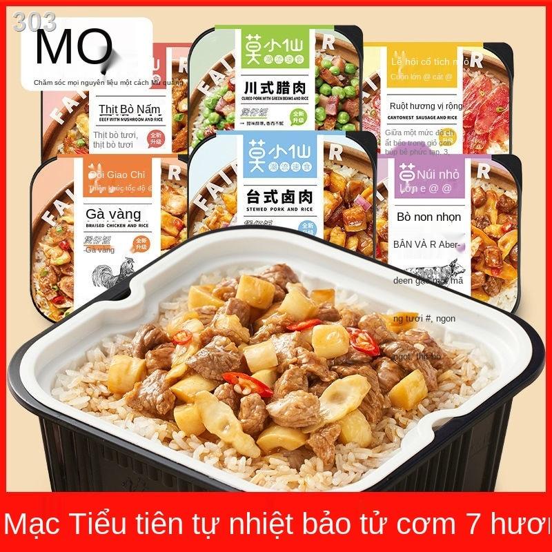 【Mới nhất】Mo Xiaoxian Lẩu đất sét tự hâm nóng Cơm lưới nấm đỏ Thịt bò ký túc xá Lười biếng Đồ ăn liền Tiện lợi Bento