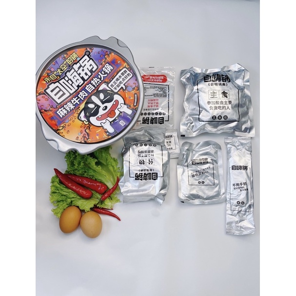 Lẩu tự sôi trùng khánh