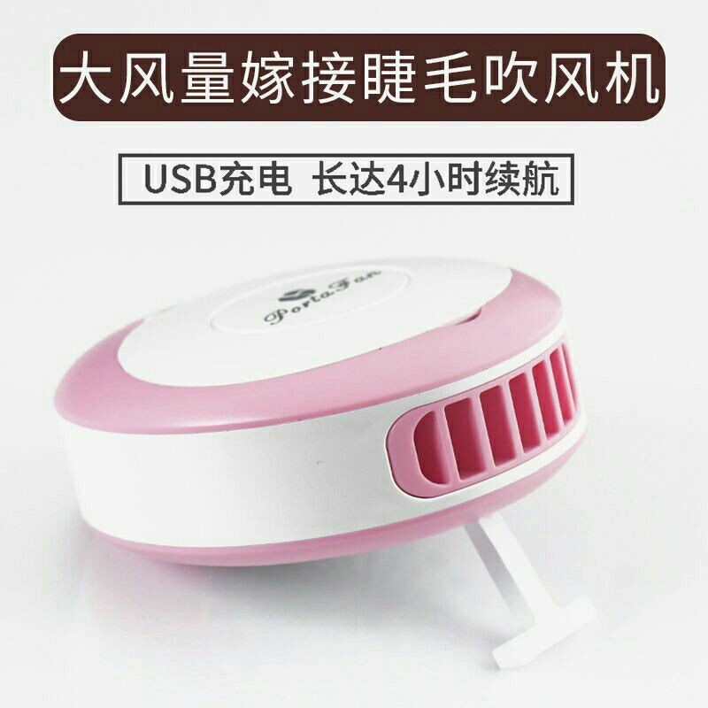 quạt mi mini