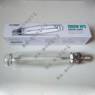 1000W Đèn natri nông nghiệp HPS Đèn natri cao áp Nhà máy Ánh sáng Nhà kính Trồng cây Ánh sáng Nhà máy Ánh sáng Nhà kính Nông nghiệp Hiện đại Phòng hoa Lều lấp đầy Nhà máy Lều lấp đầy Đèn trồng cây Lều Làm đầy ánh sáng
