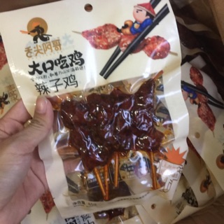 Thịt xiên đặc sản Tứ Xuyên - Gói 5 xiên
