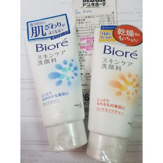 [Hàng nội địa] Sữa rửa mặt Biore Skin Care Nhật Bản 130g