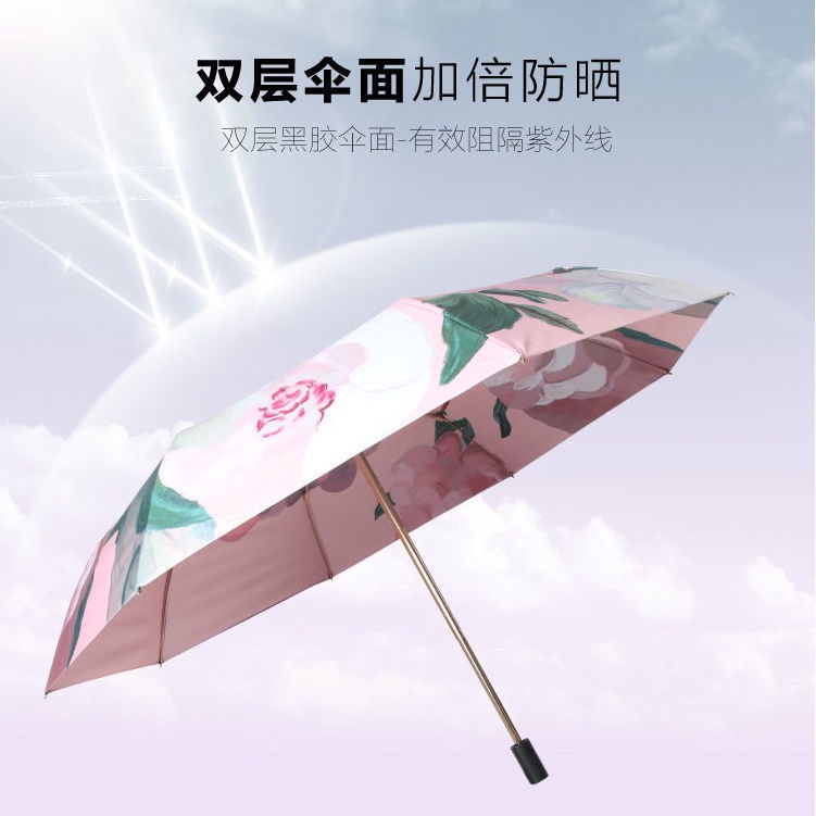 Dù Chống Nắng/Mưa Tia Cực Tím Cao Cấp 50% Thiết Kế Siêu Nhẹ Tiện Dụng