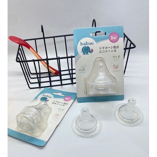 Set 2 chiếc núm ty thay thế cộ rộng/hẹp thay thế cho bình Babuu