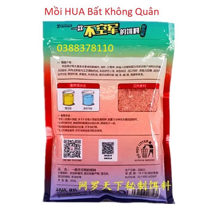 Mồi Hua Bất Không Quân, Cám Câu Cá, Mồi Câu Các Loại Cá - CC1