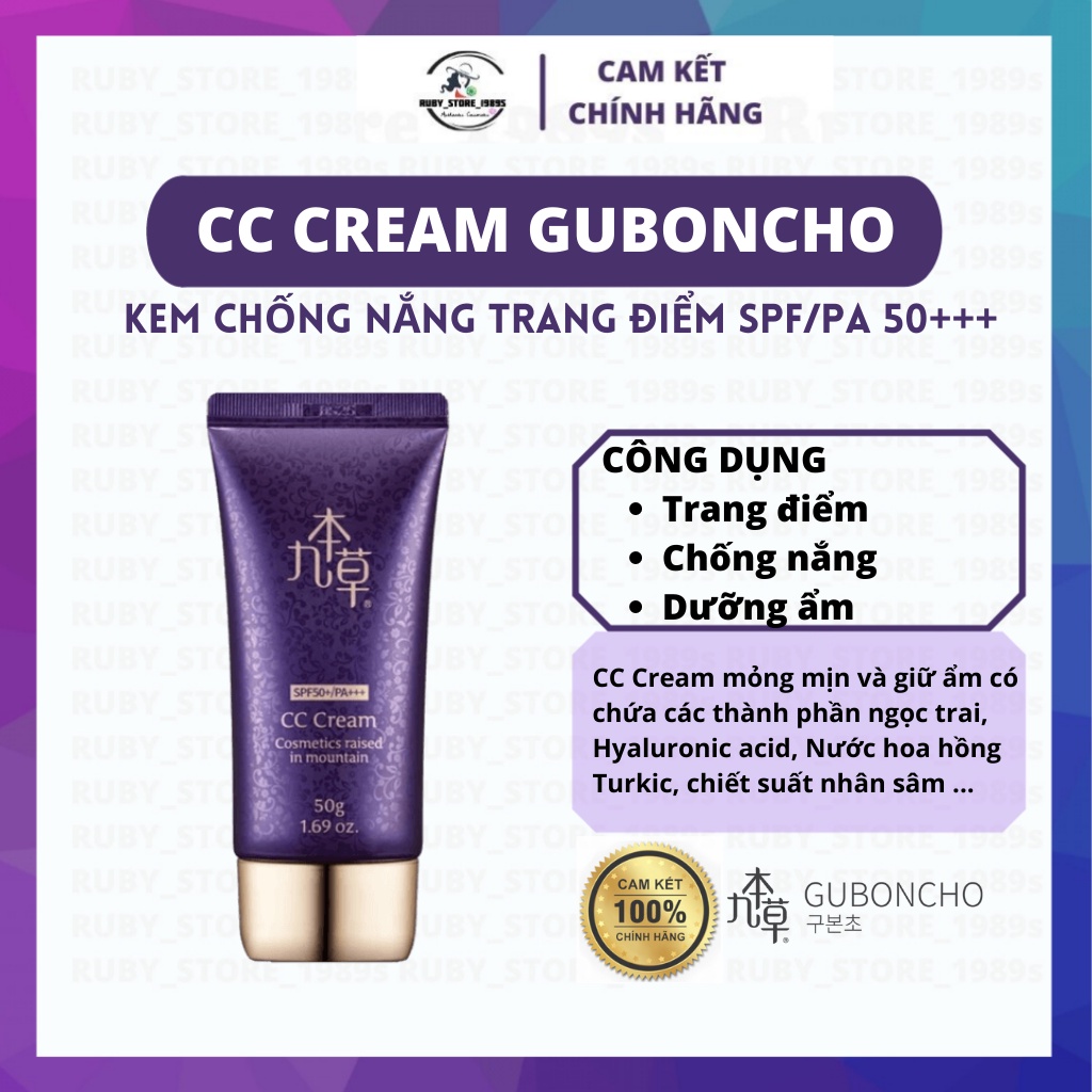 Kem Chống Nắng UGB, GUBONCHO CC Cream SPF/50+++ 50g