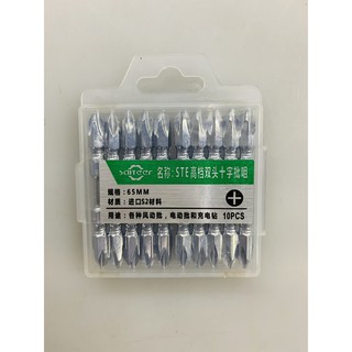 Hộp đầu mũi vít 65mm (10 cái)