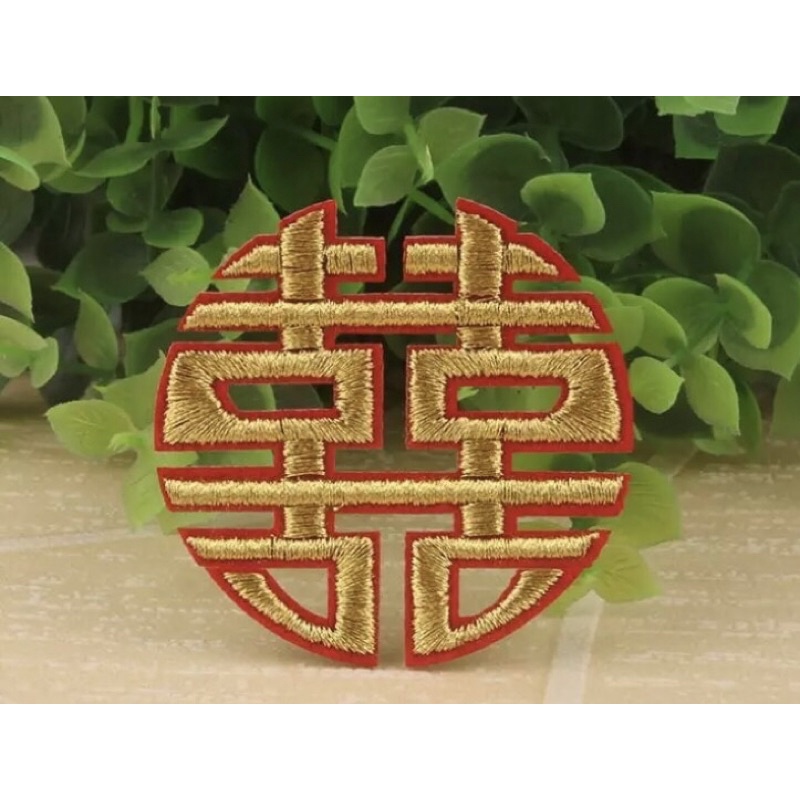 Chữ hỷ thêu trang trí áo dài váy cưới gối cưới