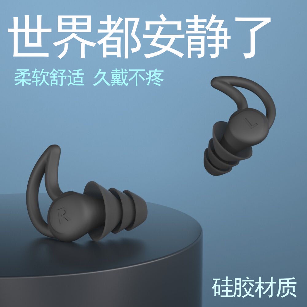 Nút bịt tai chống ồn bằng silicone tiện dụng khi ngủ