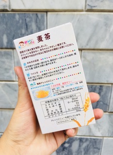 Trà lúa mạch Wakodo 1m+