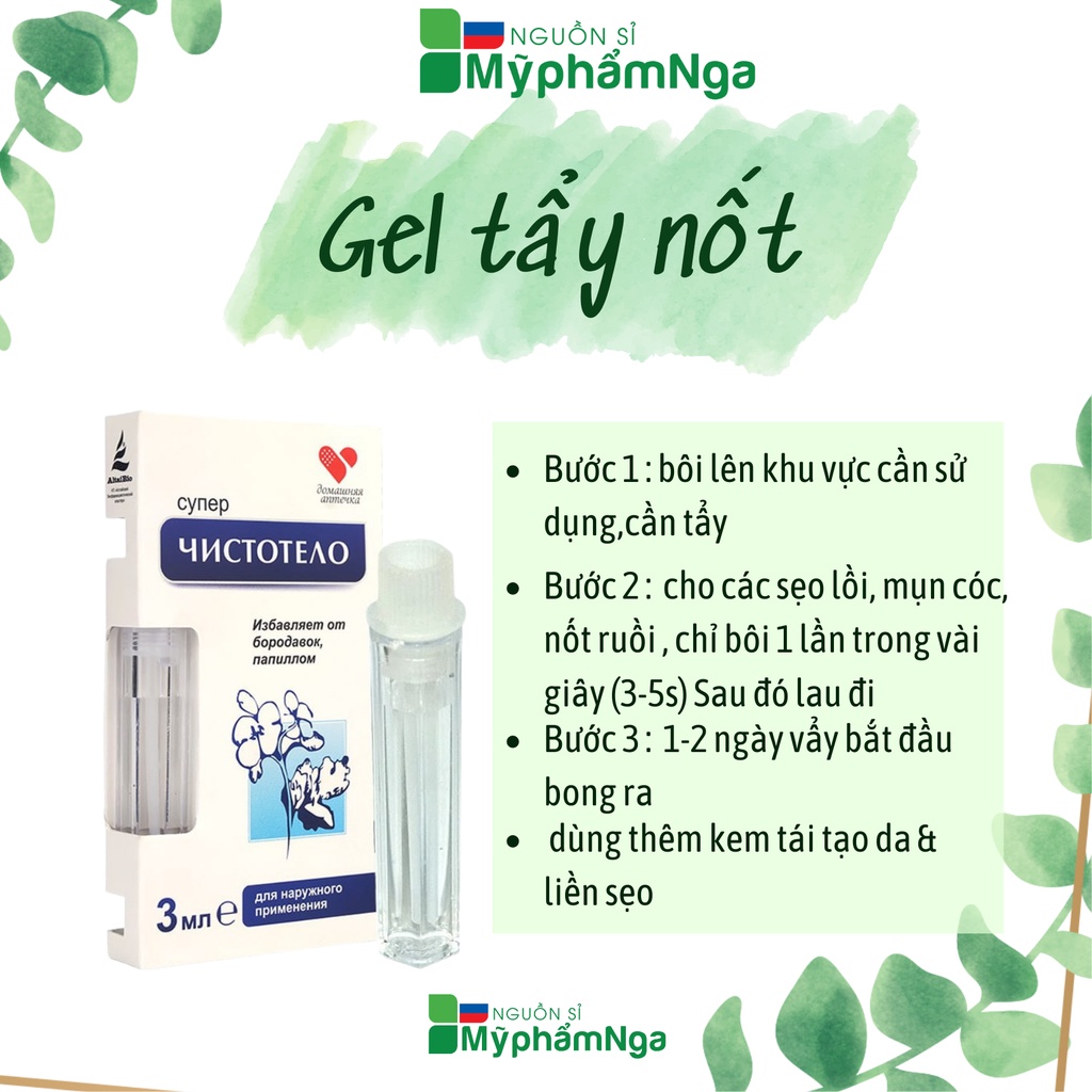 Gel tẩy nốt ruồi mụn cóc mụn thịt mụn cơm mụn ruồi Nga